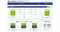 Desktop Screenshot of ja-asset.co.jp