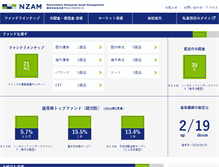 Tablet Screenshot of ja-asset.co.jp